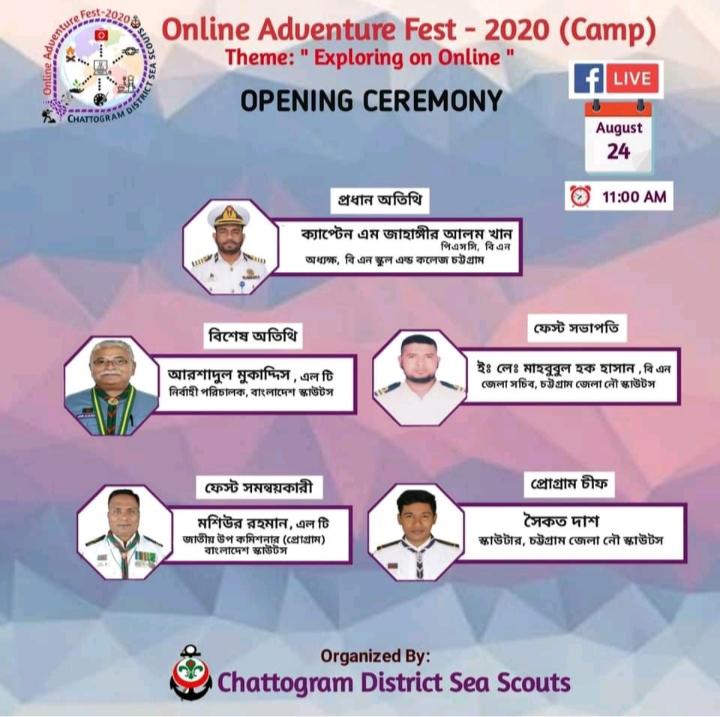  Opening Ceremony  Online Adventure Fest -2020 
