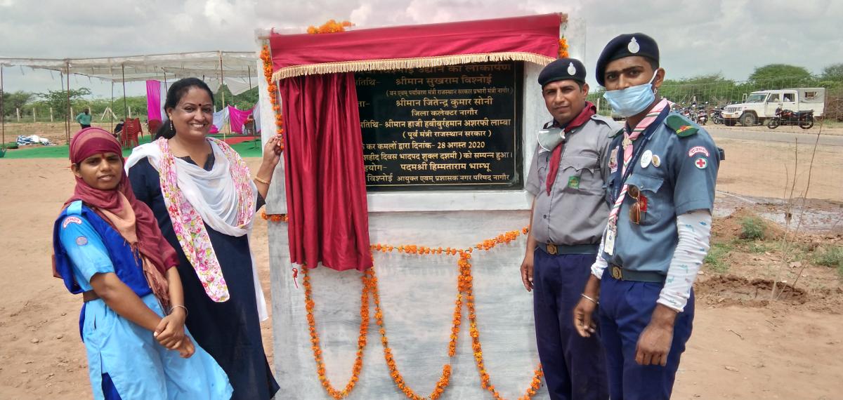 जीवन सवांरे, पेड़ हमारे ।