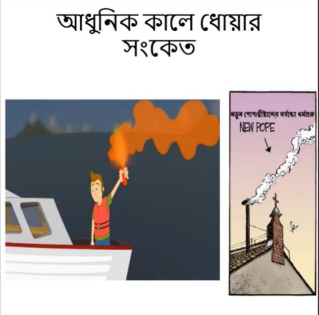 MMSCSG-regular troopmeeting- Smoke Signal