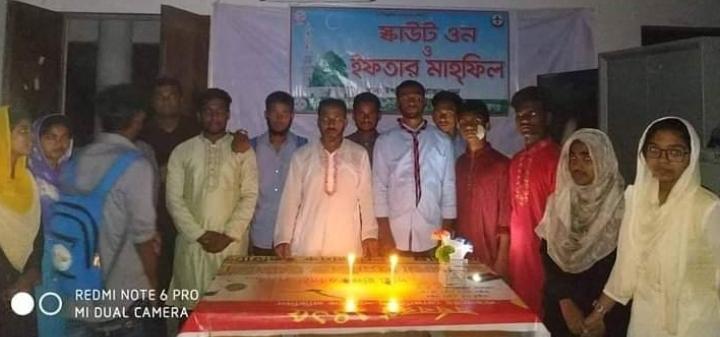 স্কাউট ওন ও দোয়া মাহফিল