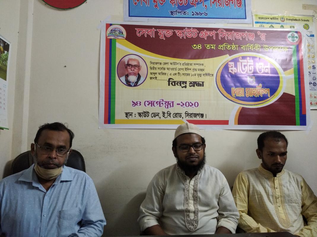 মরহুম আব্দুল আজিজ মিয়া (এ.এল.টি)  স্যারের আজ মৃত্যুবার্ষিকী