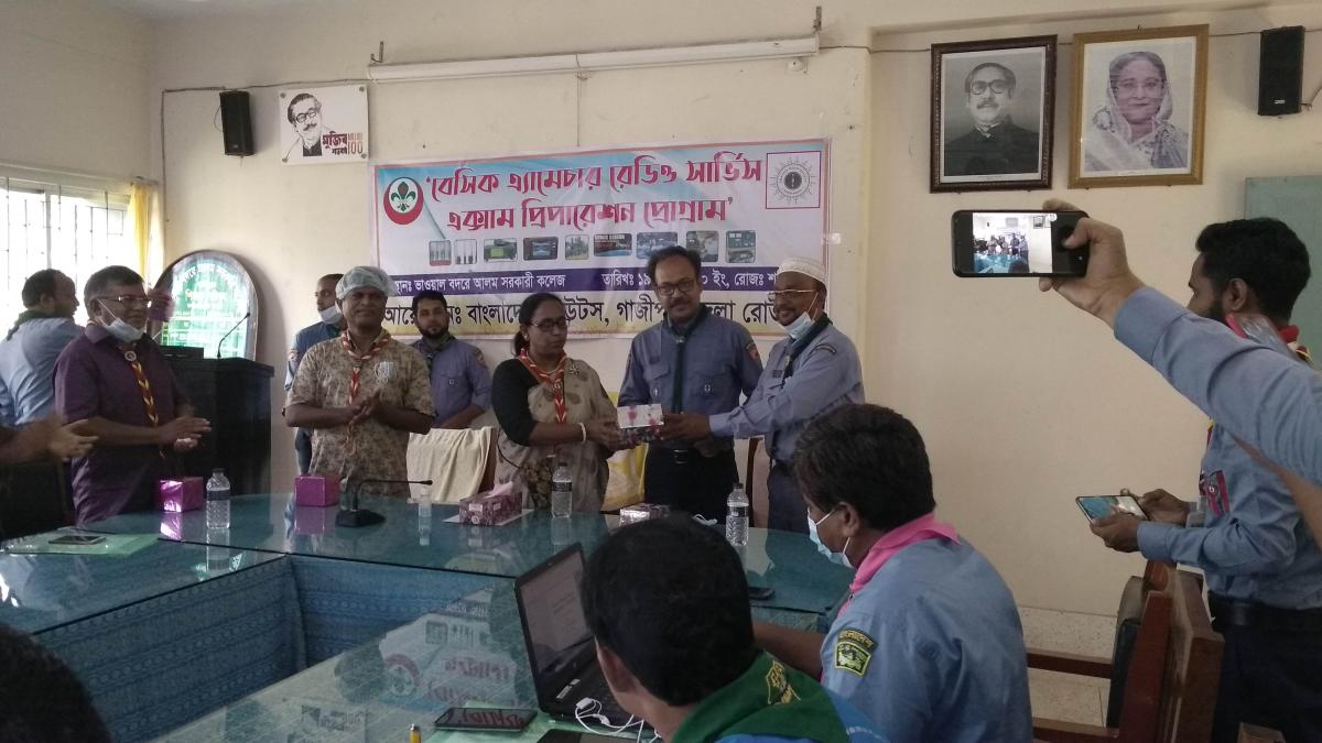 বেসিক এমেচার রেডিও সার্ভিস 