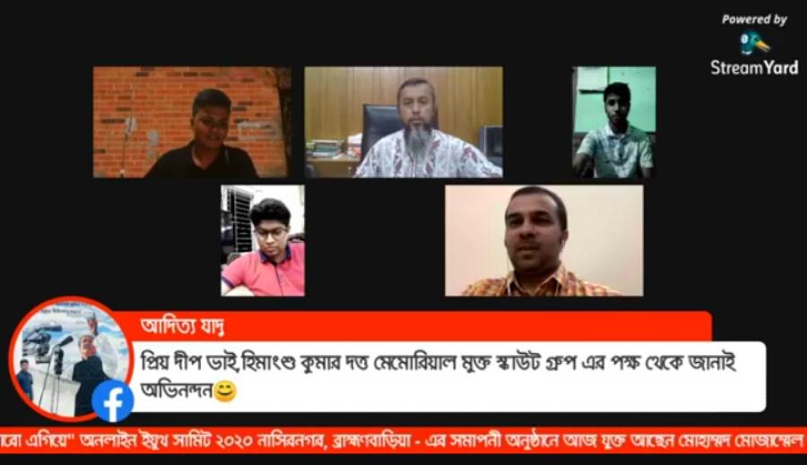 Nasirnagar Online Youth Summit 2020