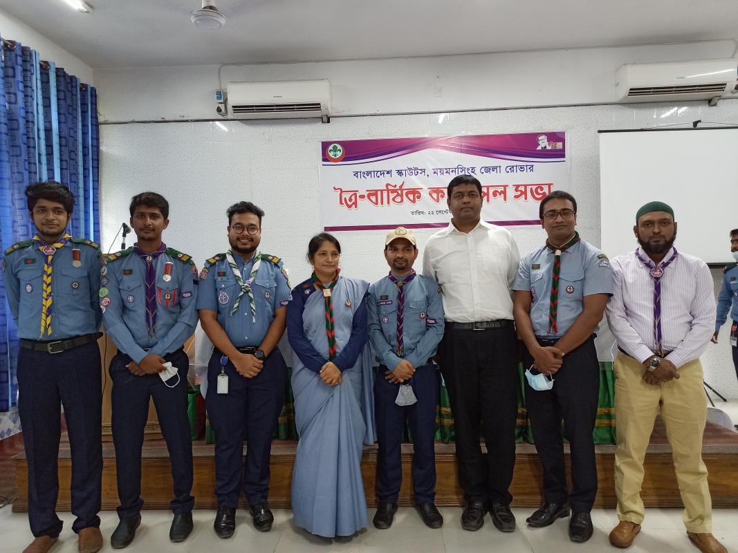 ত্রৈ বার্ষিক কাউন্সিল সভা