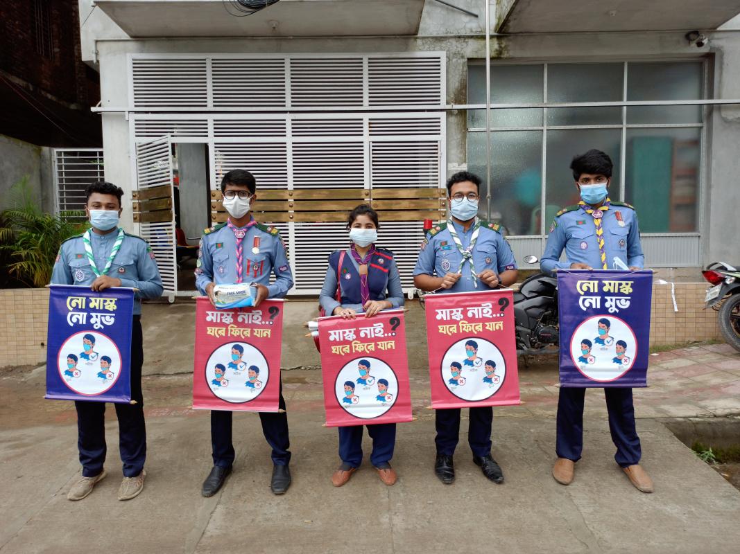 আন্তর্জাতিক শান্তি দিবস (International Day of Peace) 