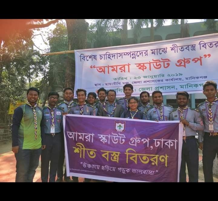 Distribution of winter clothes 2019