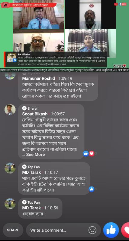 তৃণমূলে রোভারিং পর্ব :১০ম