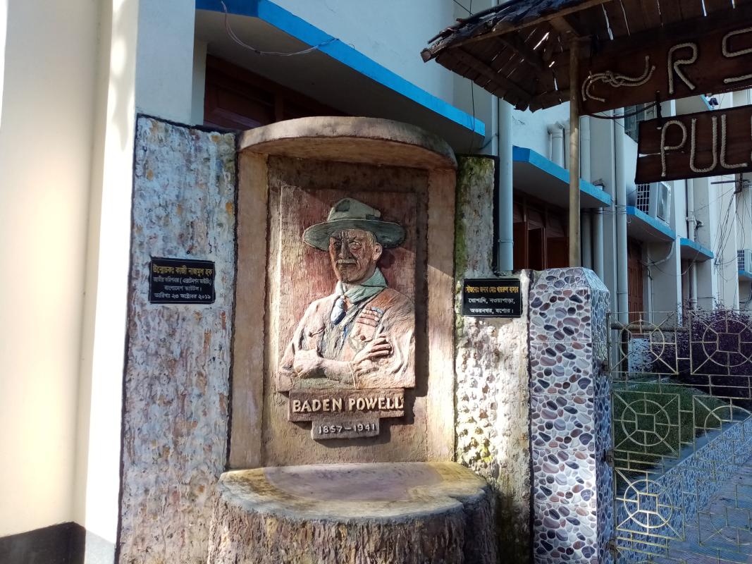 পুলেরহাট স্কাউট প্রশিক্ষণ কেন্দ্র পরিদর্শন 