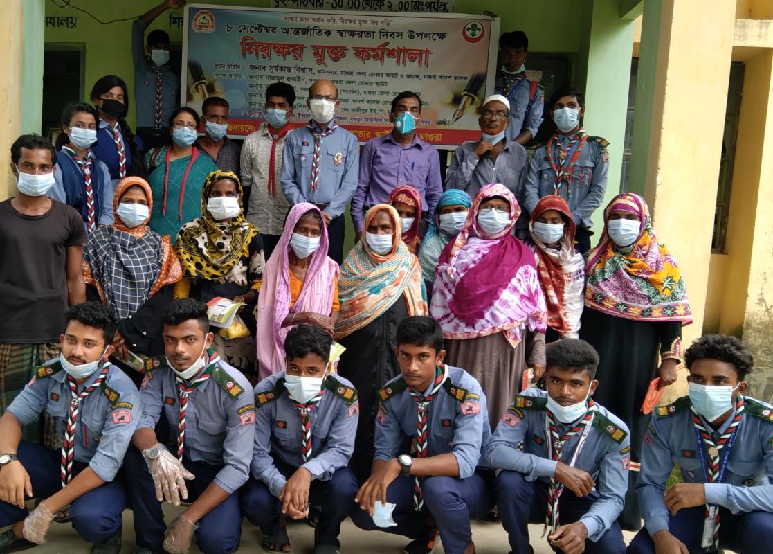 ৮ই সেপ্টেম্বর আন্তর্জাতিক স্বাক্ষরতা দিবস উপলক্ষে নিরক্ষর মুক্ত কর্মশালা 