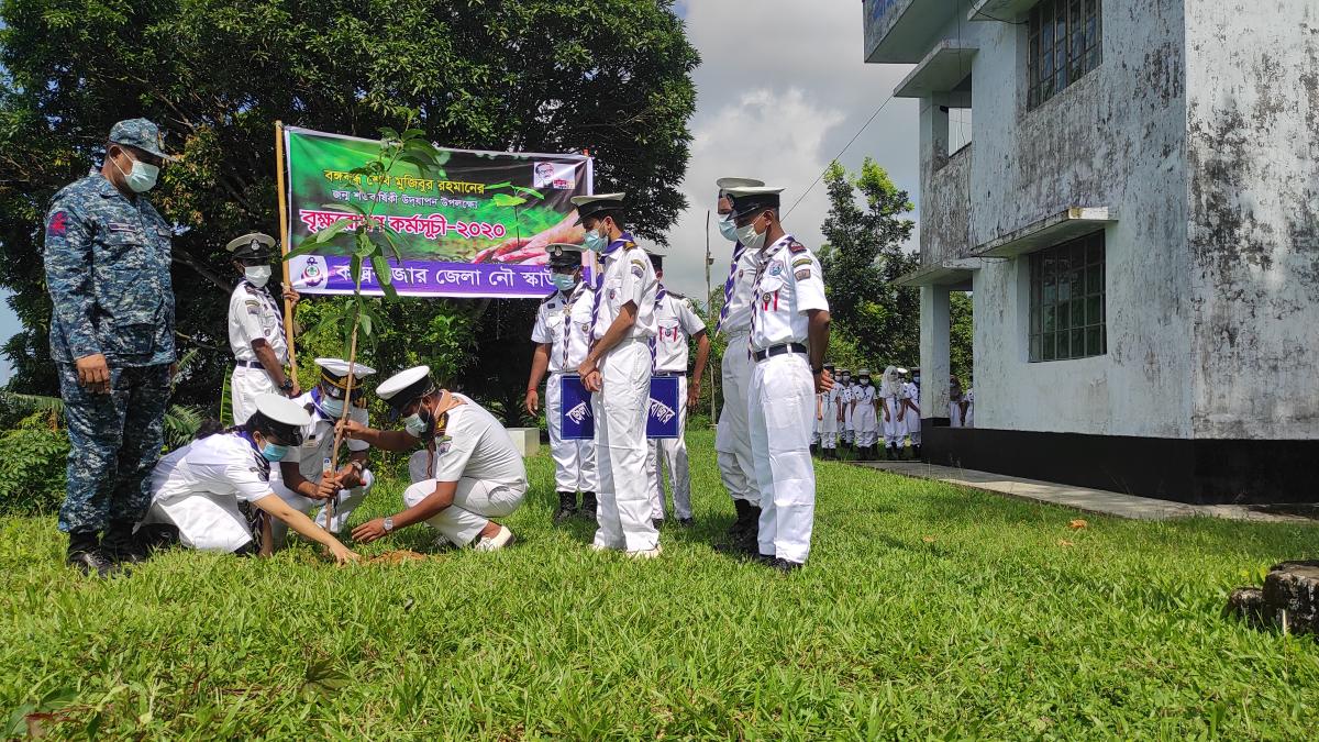  বৃক্ষ রোপন ২০২০