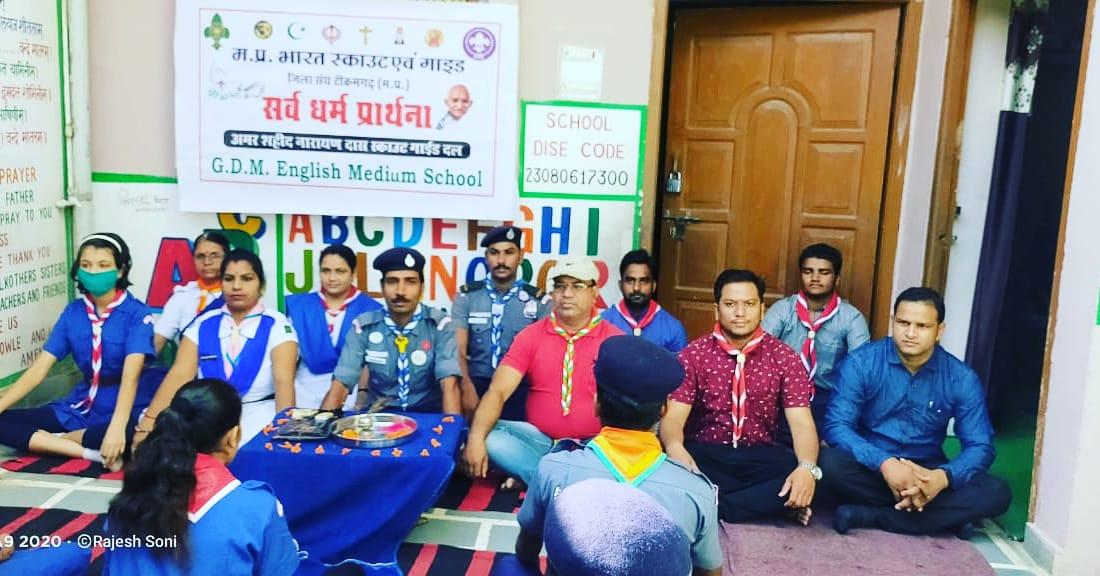 2 अक्टूबर 2020 को राष्ट्रपिता  महात्मा गांधी जी जयंती के उपलक्ष में जिला संघ टीकमगढ़ की ओर से सर्व धर्म सभा एवं  वृक्षारोपण का आयोजन किया गया