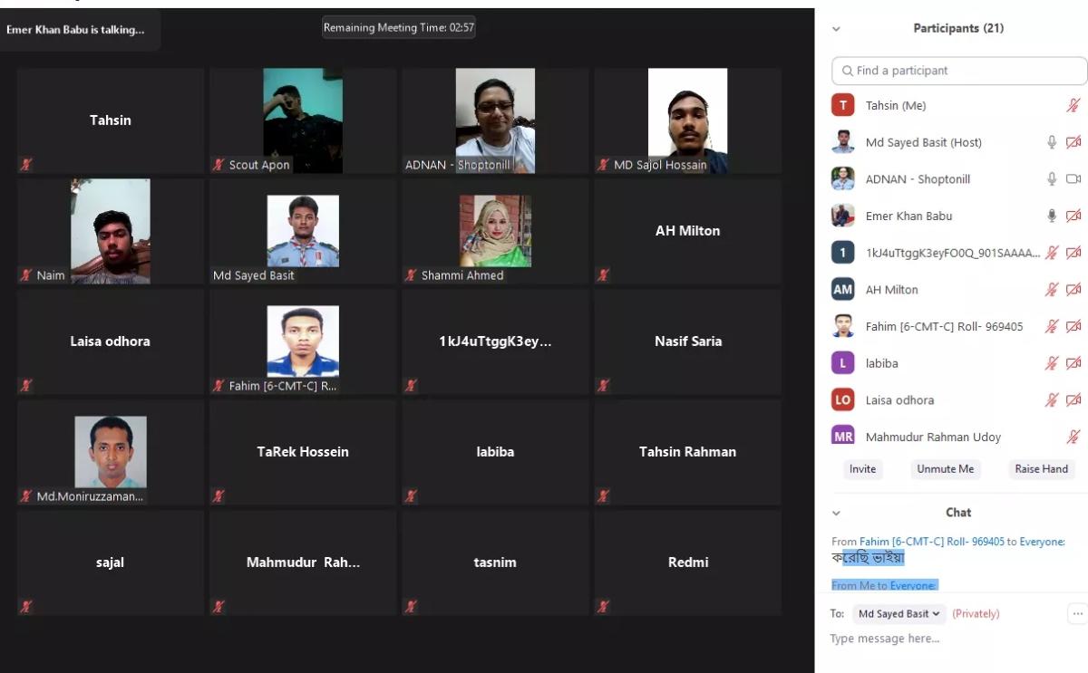 অনলাইন ক্রুমিটিং 