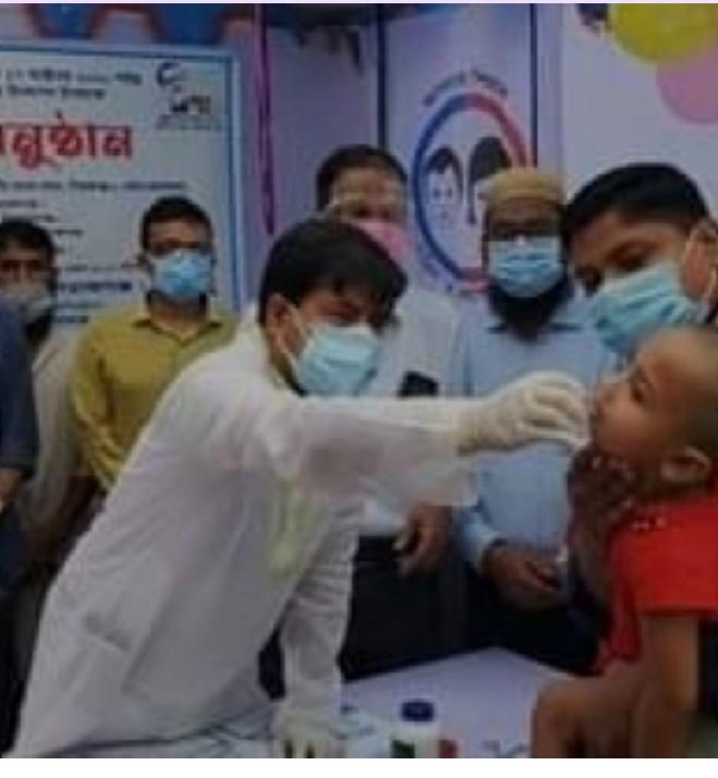 ভিটামিন এ+ ক্যাম্পেইন-2020