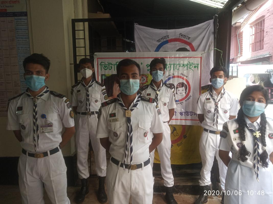 ভিটামিন - এ' প্লাস ক্যাম্পেইন