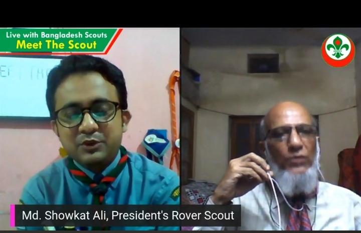 মিট দ্যা স্কাউট"