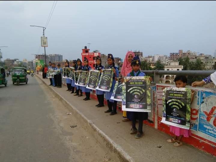 আর্থ আওয়ার ২০১৯