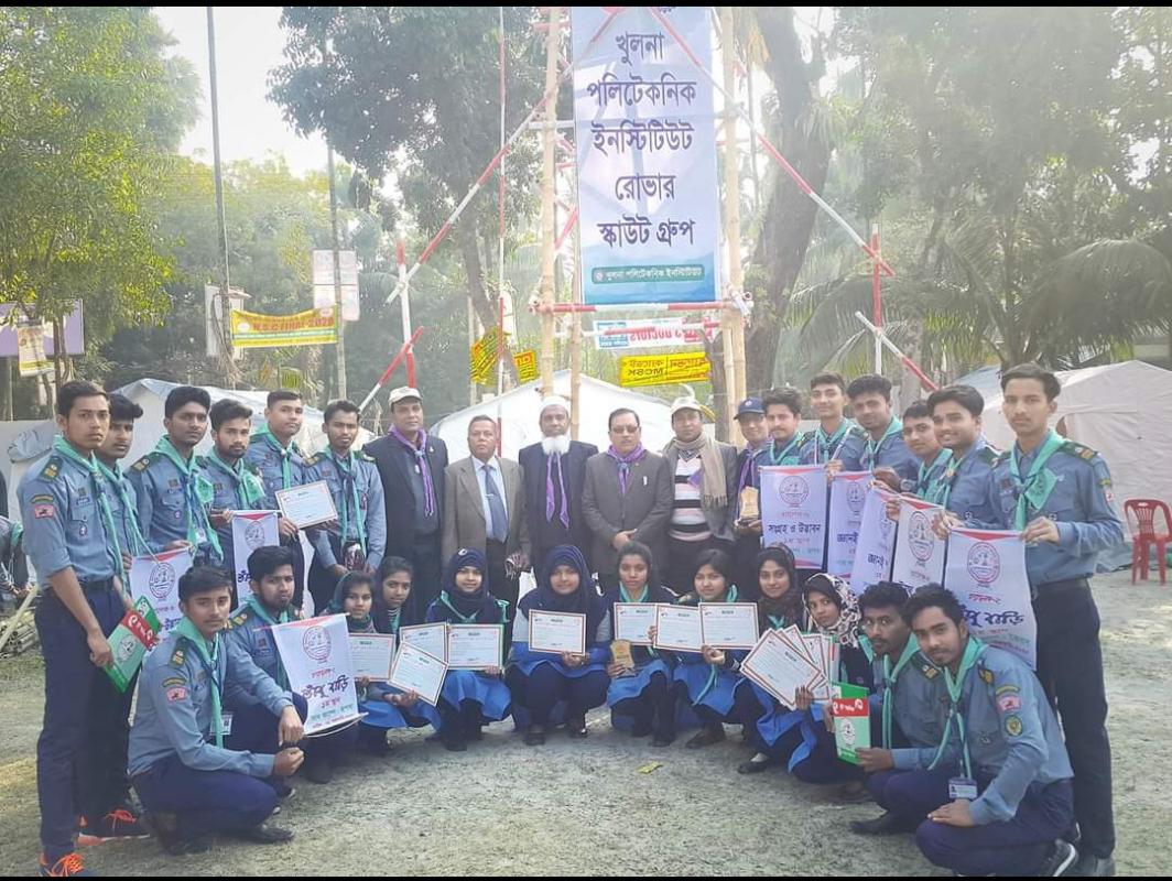 ত্রয়োদশ খুলনা জেলা রোভার মুট