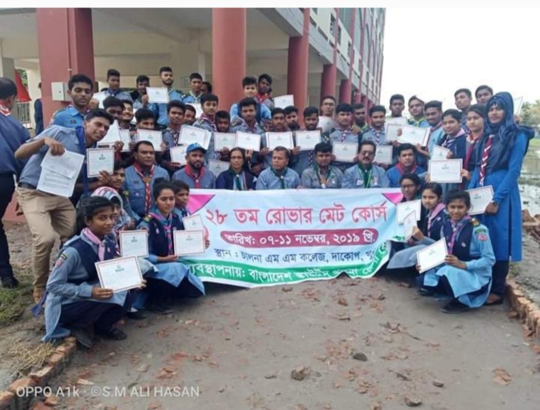 ২৮ তম খুলনা জেলা রোভার মেট কোর্স