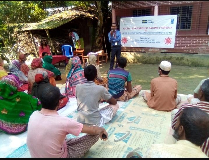 ২য় পর্যায়ে ২য় দিন জনসচেতনতা ক্যাম্পেইন