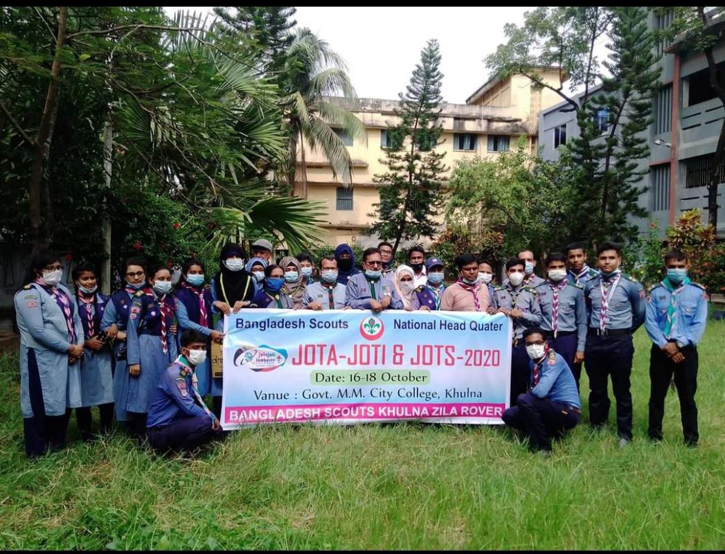  জোটা-জুটি ২০২০