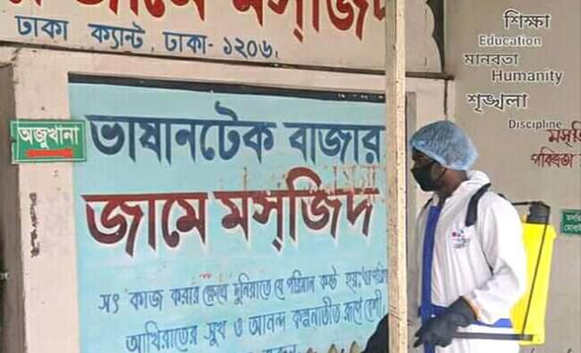 মসজিদের  পরিস্কার 