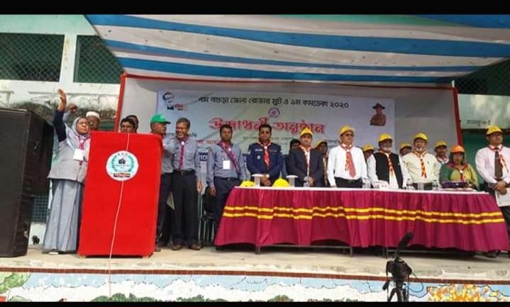 ৭ম বগুড়া জেলা রোভার মুট এবং ১ম কমডেকা