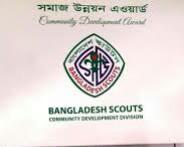 Community Development Award 2015