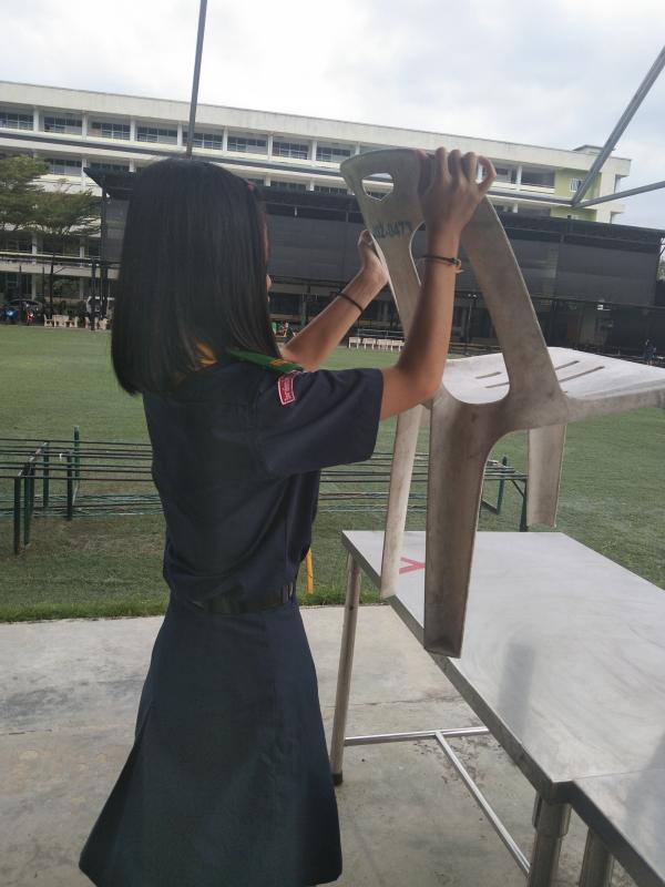 เก็บเก้าอี้