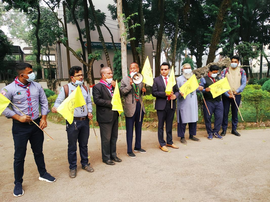 বঙ্গবন্ধুর জন্মশতবার্ষিকী উদযাপন উপলক্ষে ও কোভিড-১৯ জনসচেতনতা