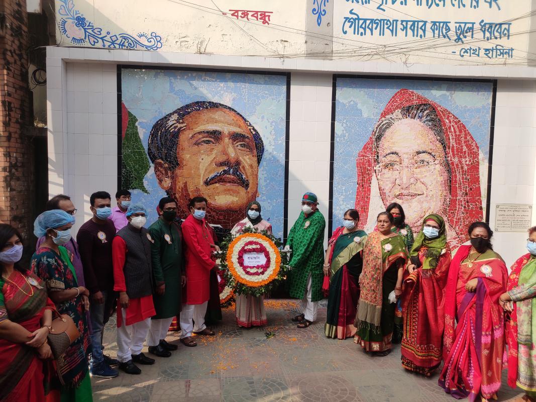 16 ডিসেম্বর