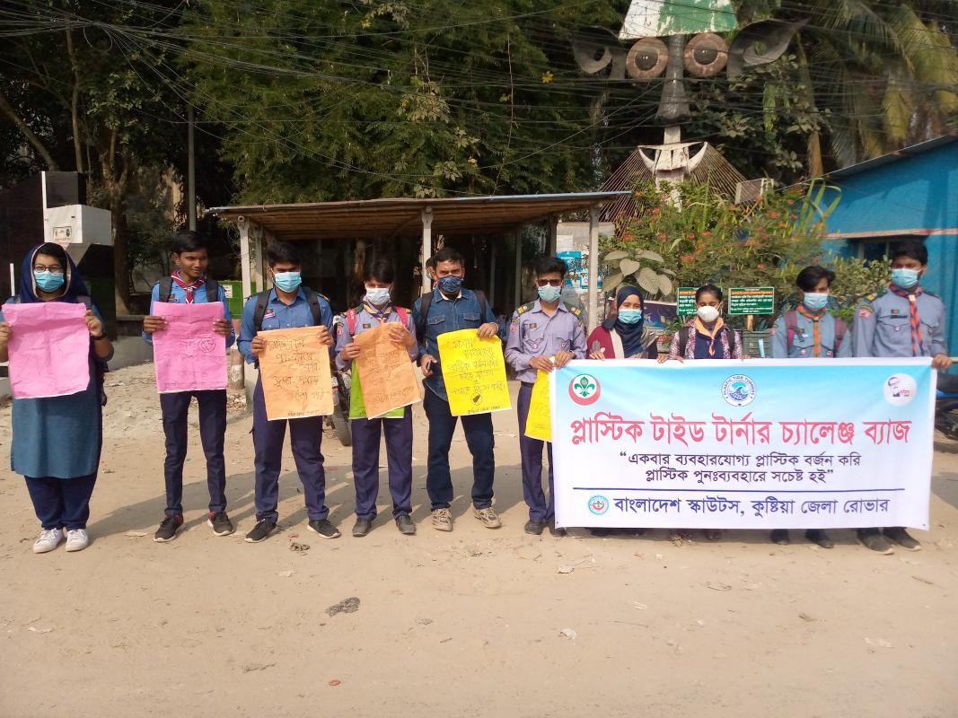 প্লাস্টিক টাইড টার্নার চ্যালেঞ্জ ব্যাজ,,নেতৃত্ব পর্যায়