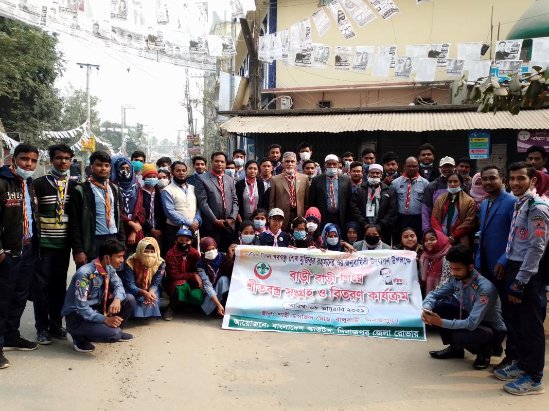 বাড়ী বাড়ী গিয়ে শীতবস্ত্র সংগ্রহ ও বিতরণ কার্যক্রম...