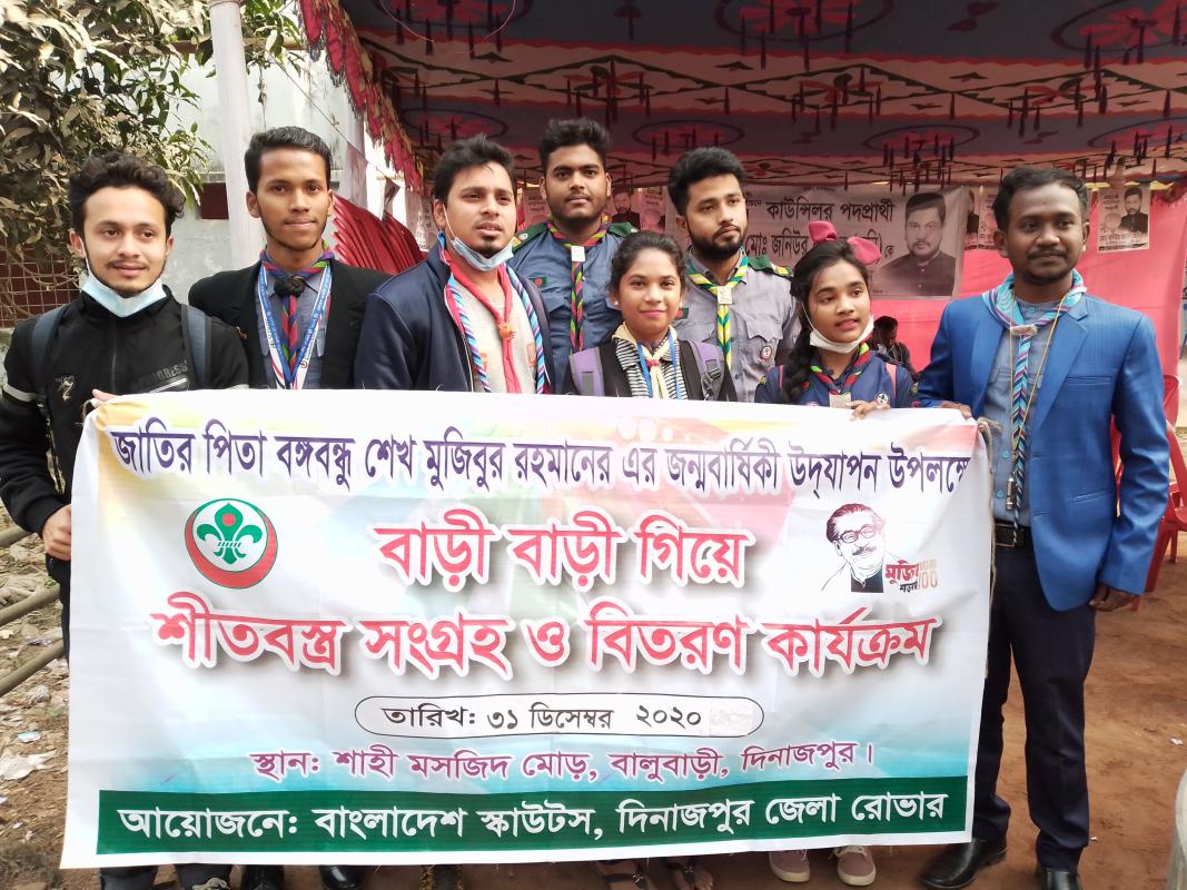 বাড়ী বাড়ী গিয়ে শীতবস্ত্র সংগ্রহ ও বিতরণ..