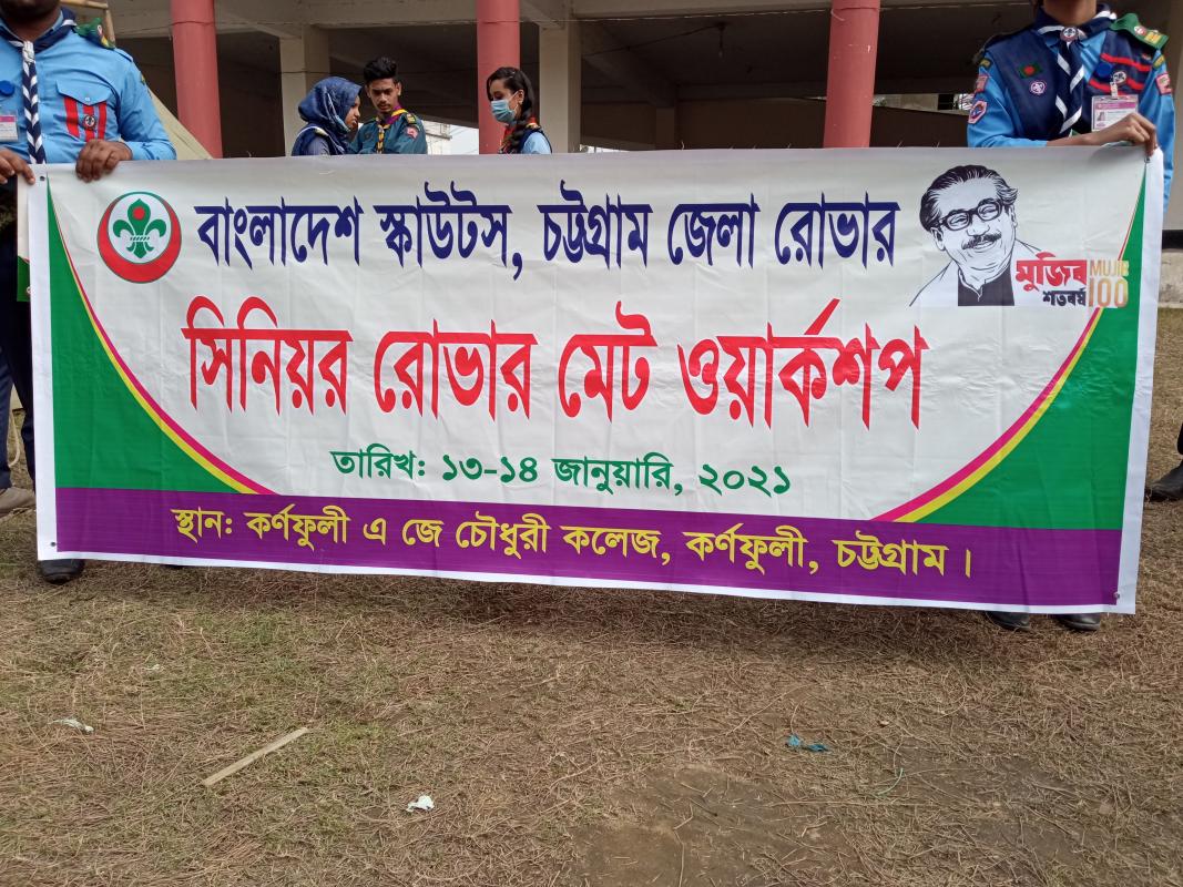 Senior Rover Mate Workshop 