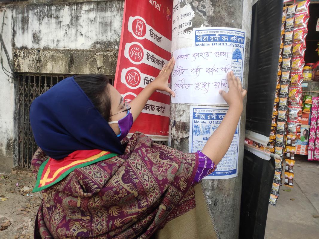 নেতৃত্ব পর্যায়:(সমাজ সেবা ও সমাজ উন্নয়ন)
প্লেকার্ড, পোষ্টার এবং সচেতনতার মাধ্যমে সবাইকে প্লস্টিক ব্যবহার এ নিরুৎসাহিত করা এবং প্লাস্টিকের ক্ষতিকর প্রভাব সম্পর্কে ধারনা দেওয়া।