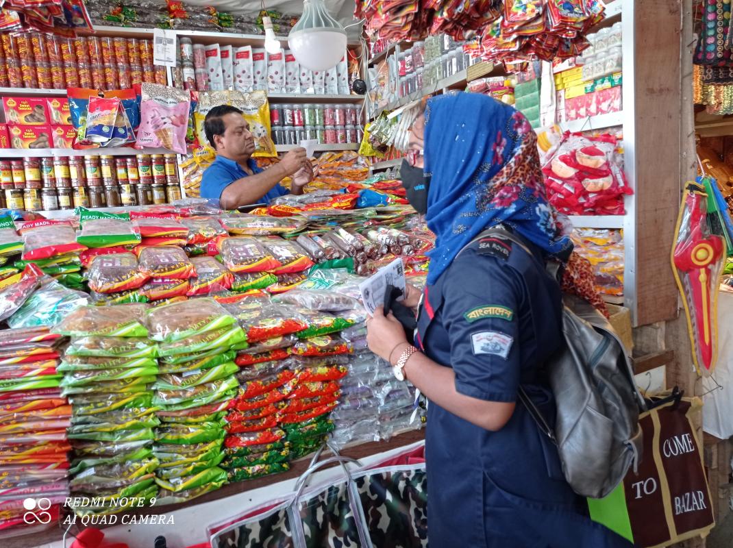 প্লাস্টিক টাইড টার্নারস চ্যালেঞ্জ ব্যাজ"