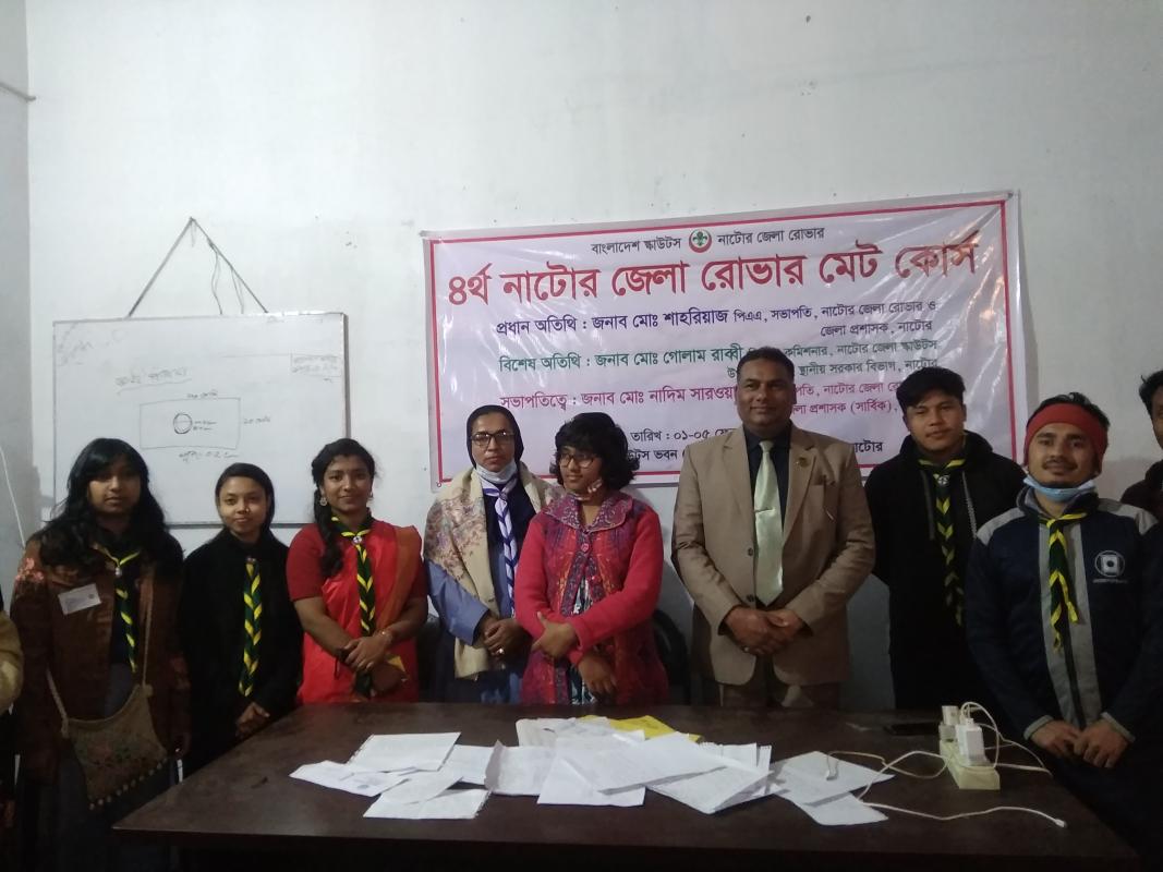 ৪র্থ নাটোর জেলা রোভার মেট কোর্স ৪র্থ দিন(২য় পর্ব) 