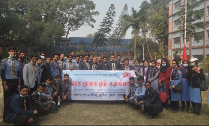 সিনিয়র রোভার মেট ওয়ার্কশপ -২০২১