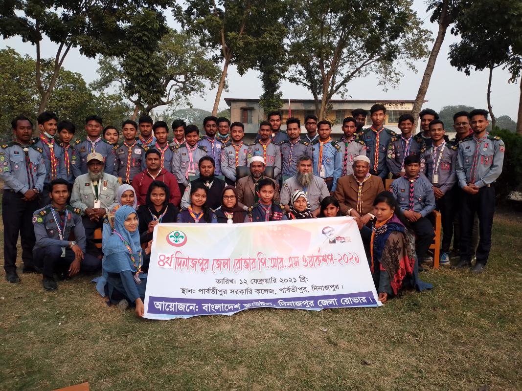 4th Dinajpur District Rover PRS Workshop...
