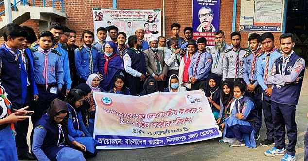 পার্বতীপুর রেলওয়ে লোকমেটিভ কারখানা ও ডিজেল ইঞ্জিল কারখানা পরিদর্শন ২০২১