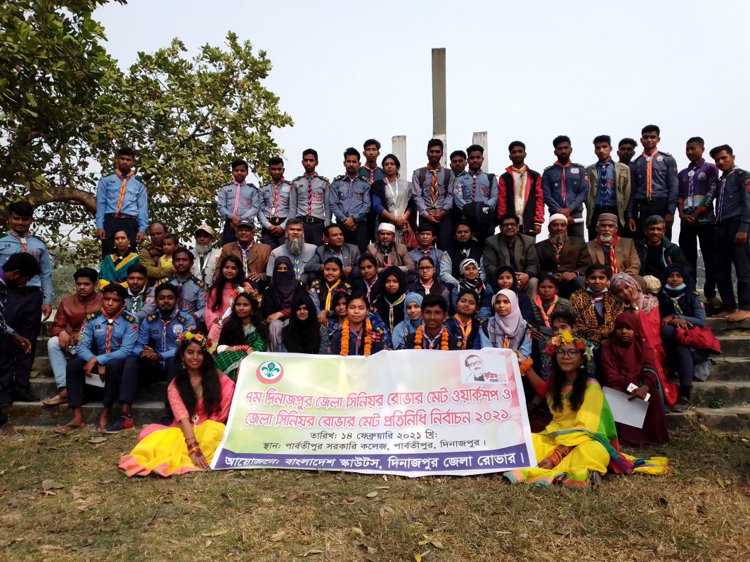 7th Dinajpur District Senior Rover Mate Workshop and Senior Rover Mate Representative Election 2021...