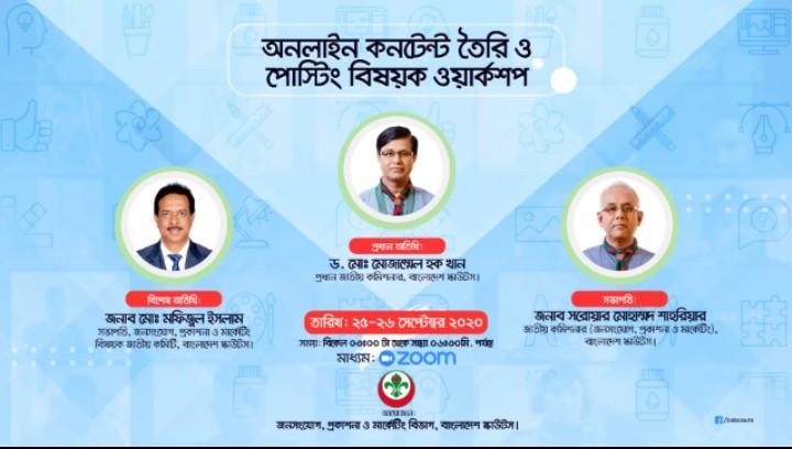 Workshop on online content creation and posting