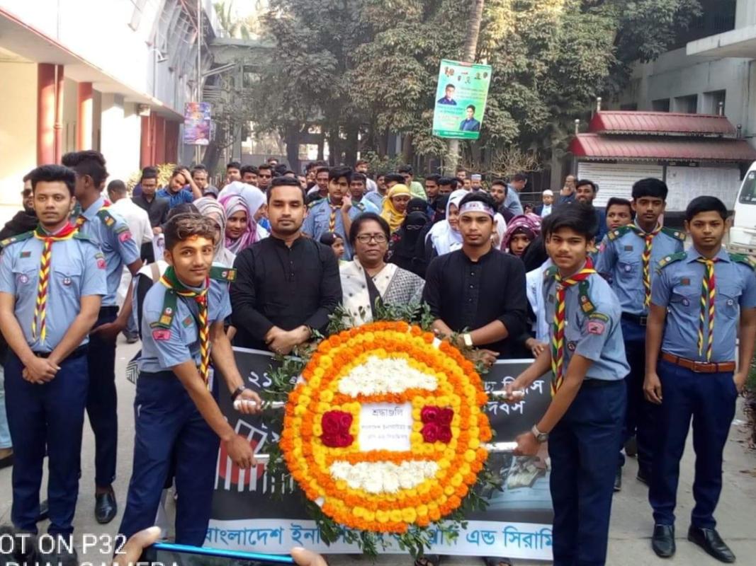 Great Martyr's Day and International Mother Language Day -2019