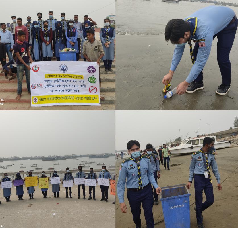 প্লাস্টিক টাইড টার্নারস চ্যালেঞ্জ ব্যাজ ( পর্যায়ঃ চ্যাম্পিয়ন   (ধাপঃ সমাজ উন্নয়ন))