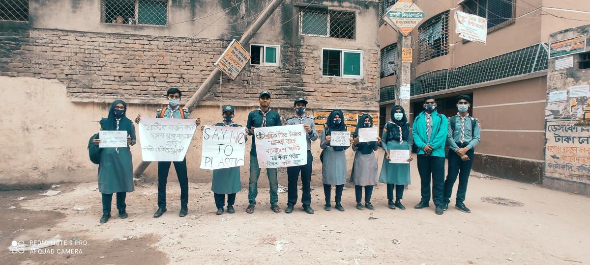 Plastic Tide Turner Badge - Activity Supervision