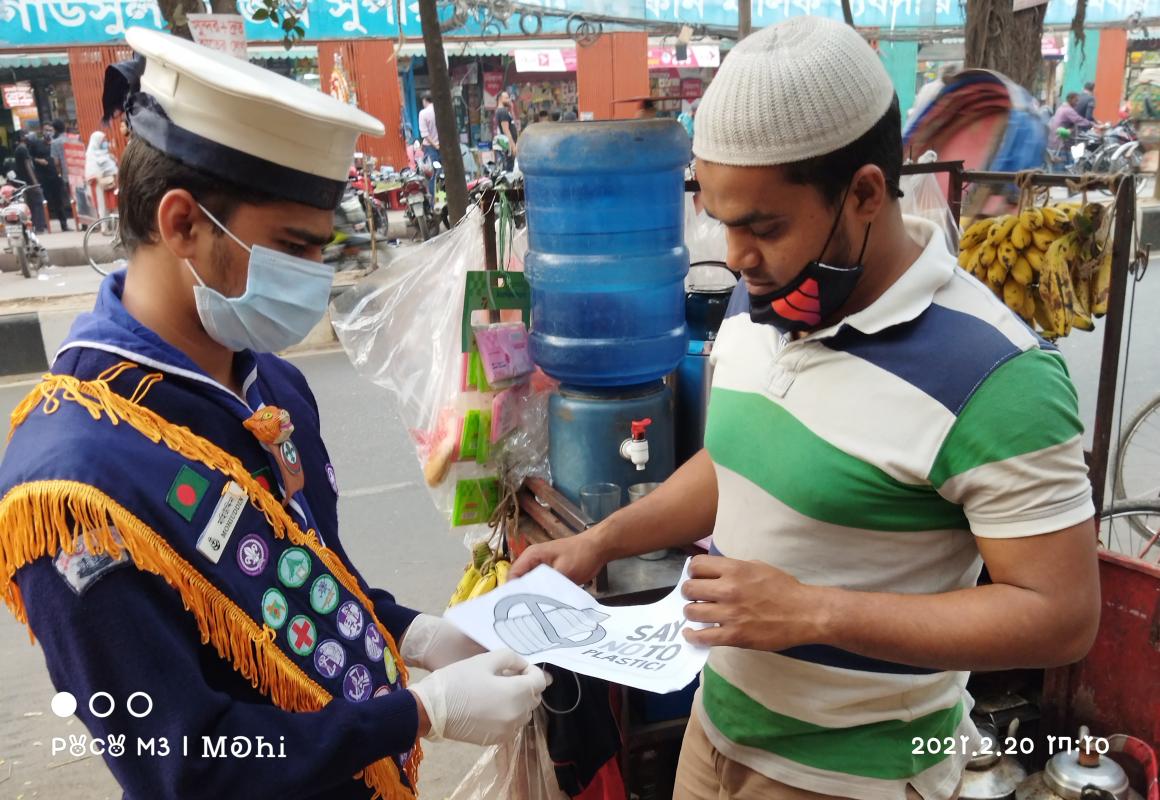"প্লাস্টিক টাইড টার্নার চ্যালেঞ্জ ব্যাজ" চ্যাম্পিয়ন পর্যায়