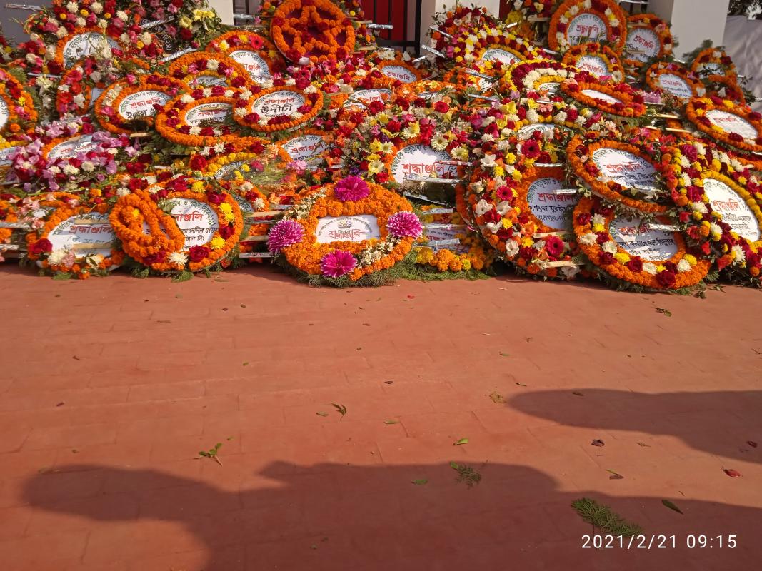 মহান আন্তর্জাতিক মাতৃভাষা দিবসের শ্রদ্ধাঞ্জলিতে সহায়তা প্রদান। 