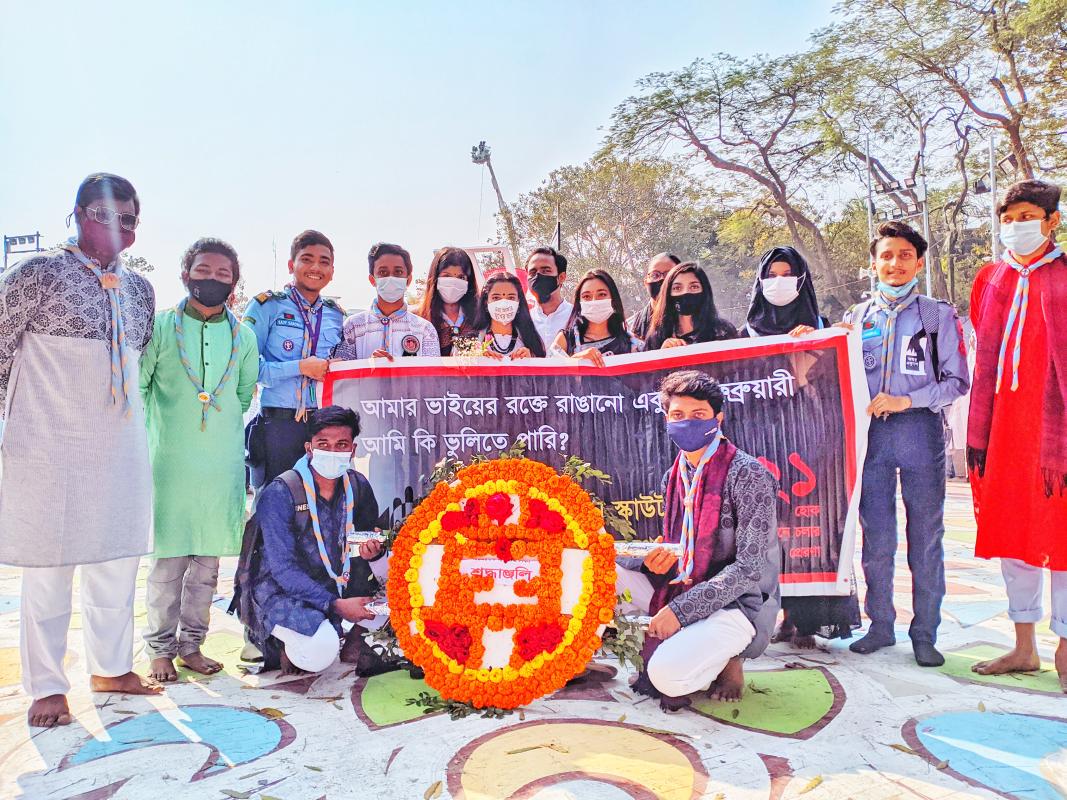 অমর একুশে ফেব্রুয়ারি 