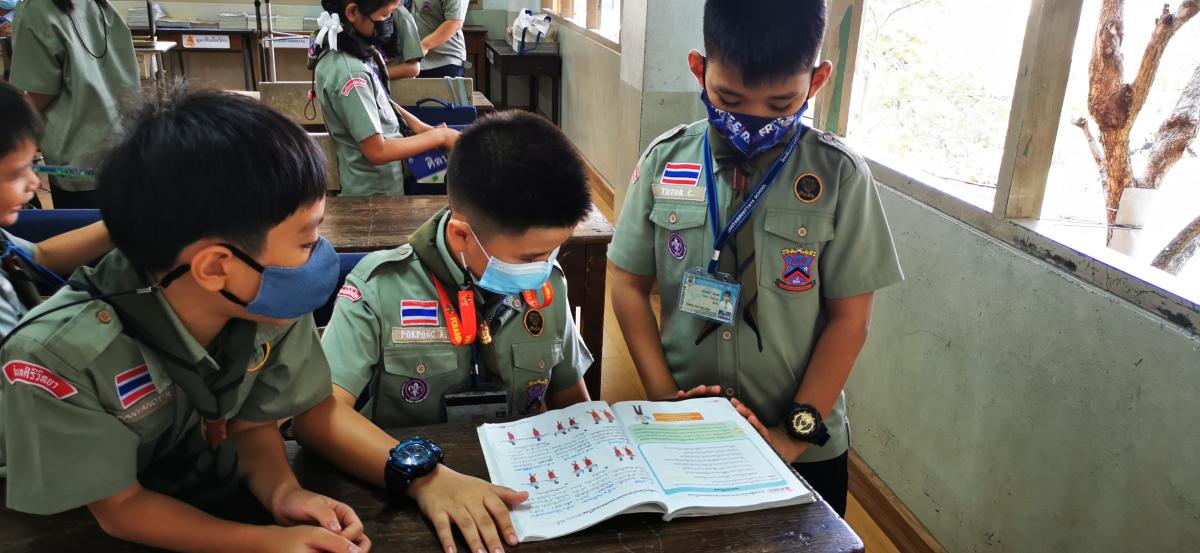 การรักการอ่าน