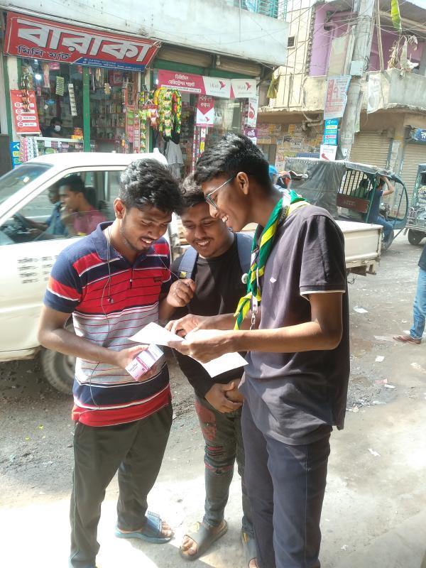 প্লাস্টিক ব্যবহার রোধে সচেতনতা।